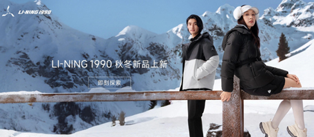 李宁官方商城