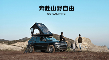 Kingcamp官方商城