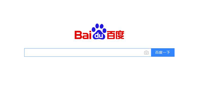 baidu01.jpg