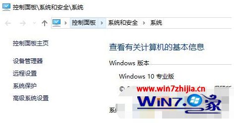win10电脑tls安全设置怎么设置为默认设置