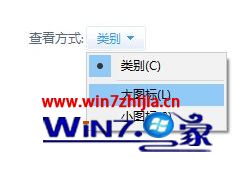 win10电脑tls安全设置怎么设置为默认设置
