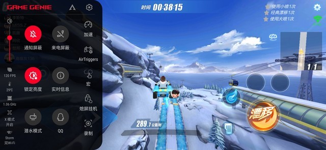 游戏帧数与电影帧 120Hz屏幕ROG游戏手机2的解释