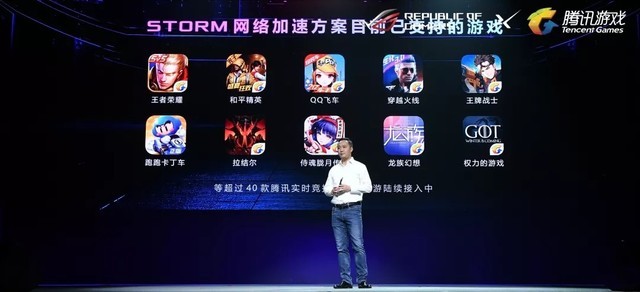 游戏帧数与电影帧 120Hz屏幕ROG游戏手机2的解释